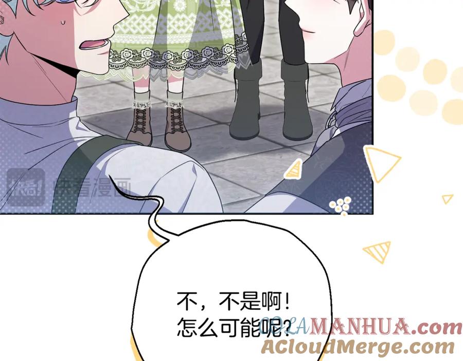 第197页