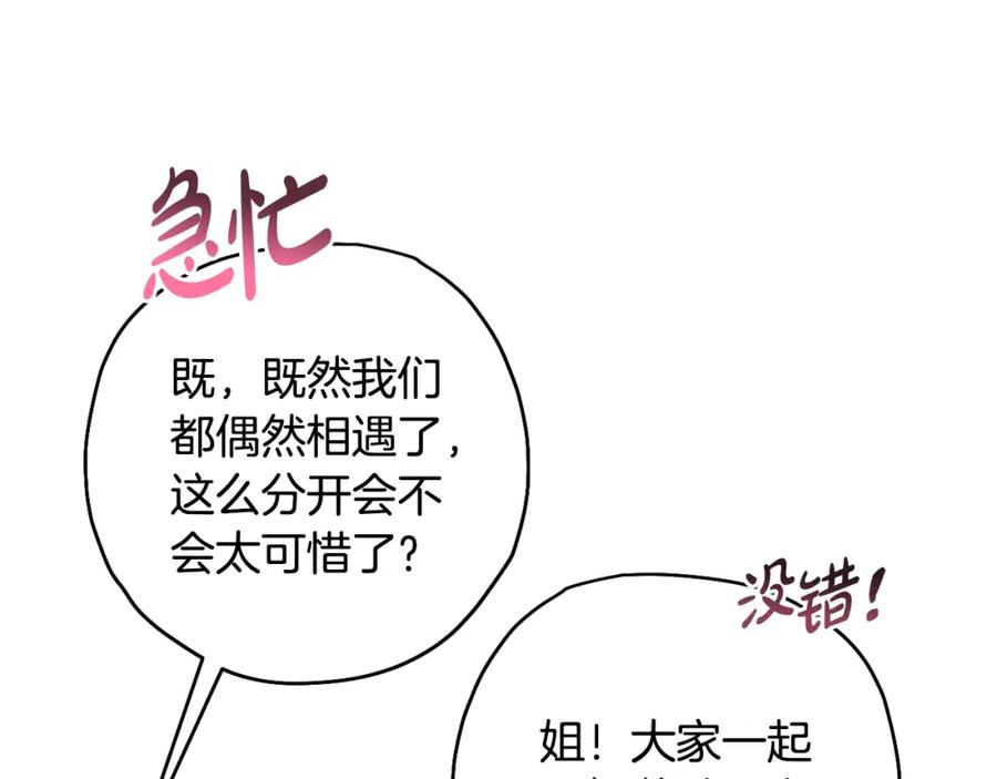 第214页