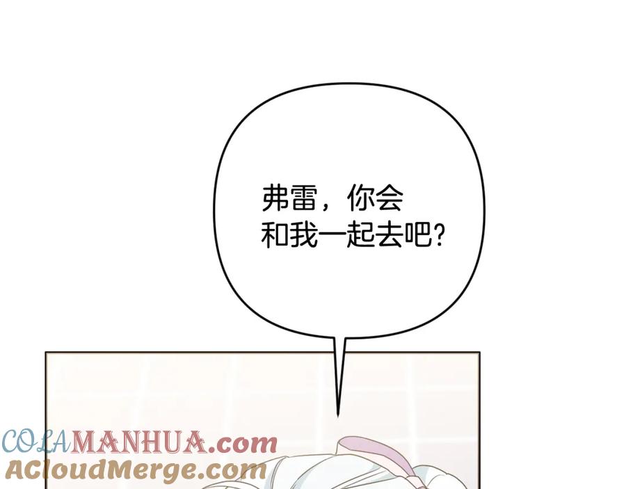 第197页