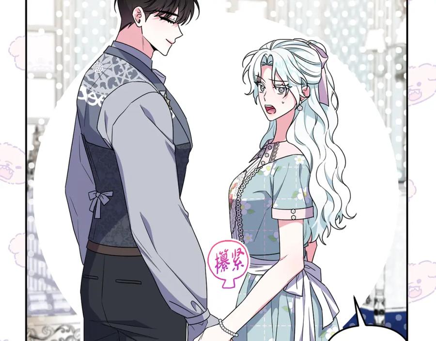 第207页