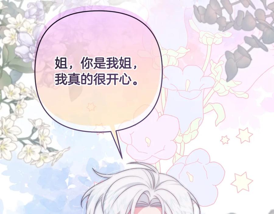 第227页