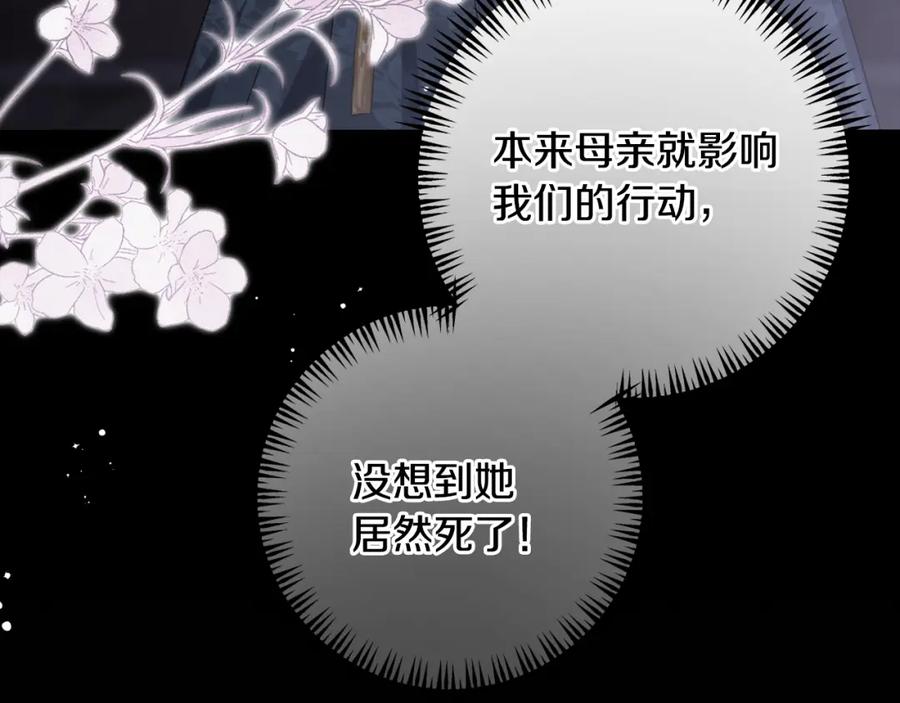 第203页