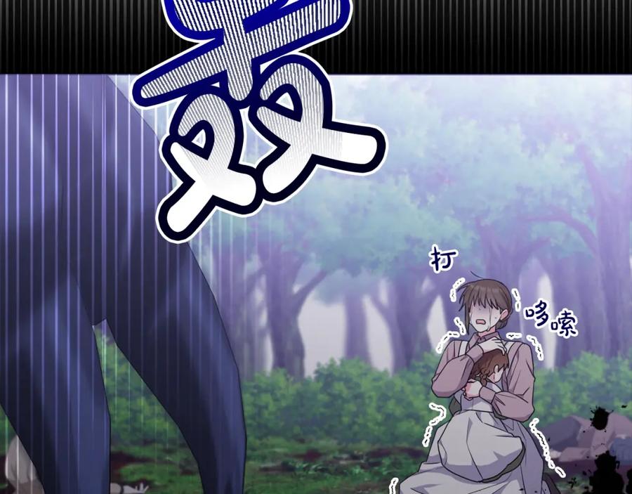 第214页