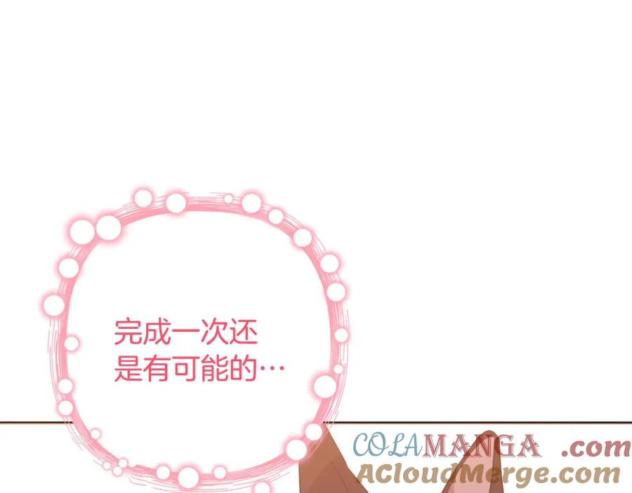 第217页