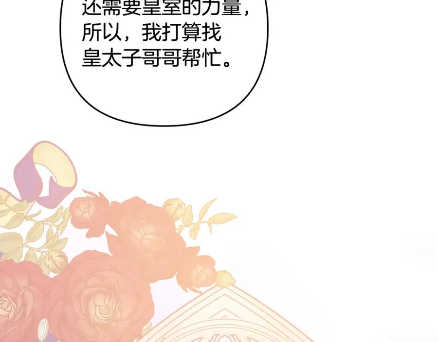 第230页