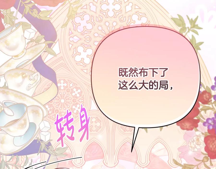 第231页