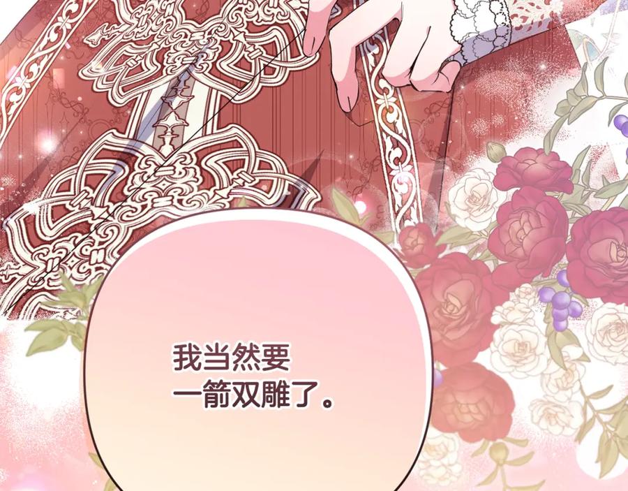 第234页