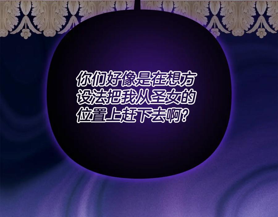 第238页