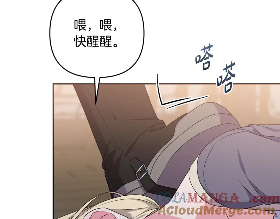 第201页