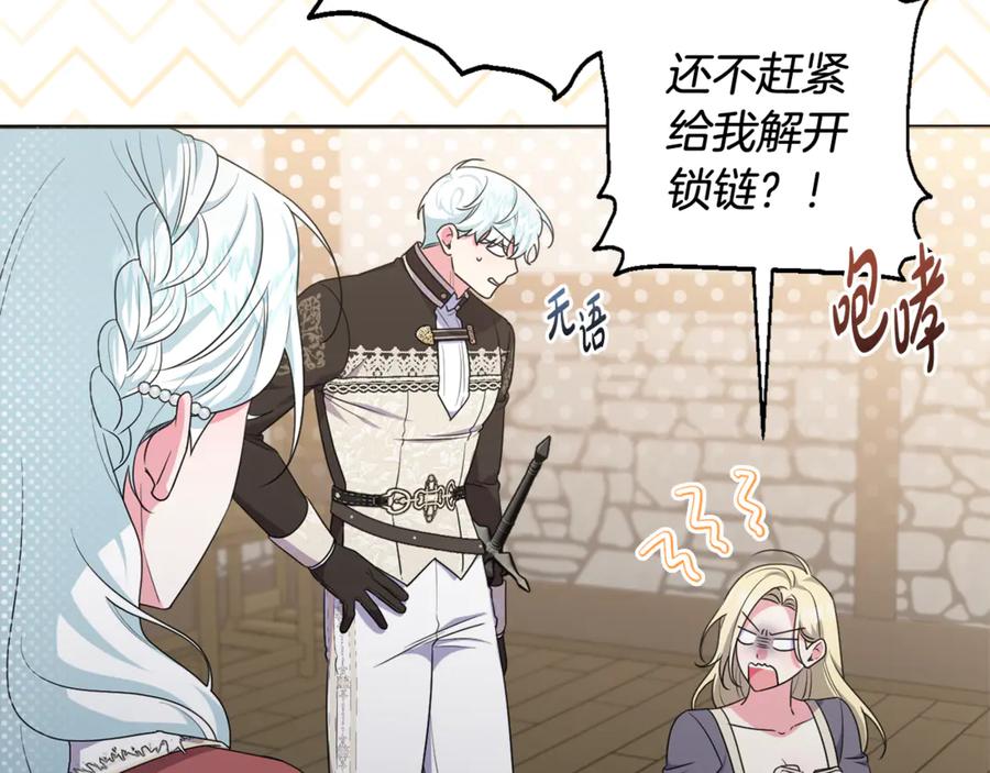 第214页