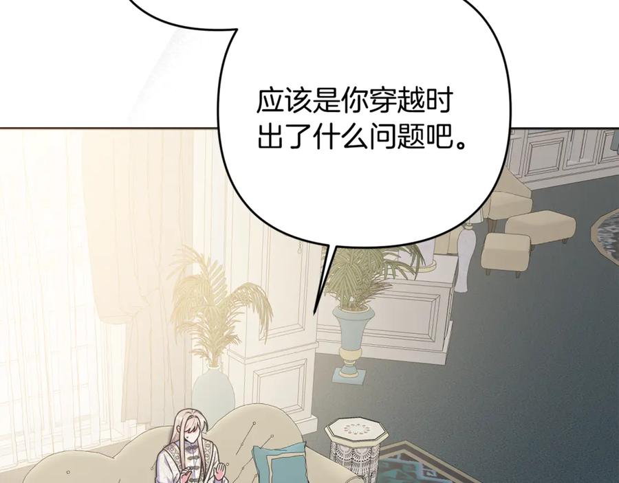 第194页