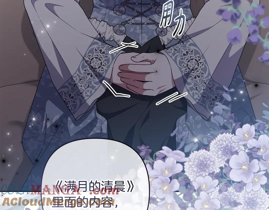 第212页