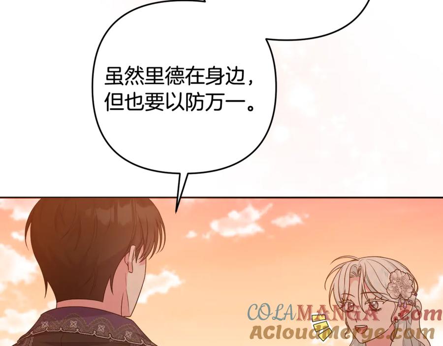 第197页
