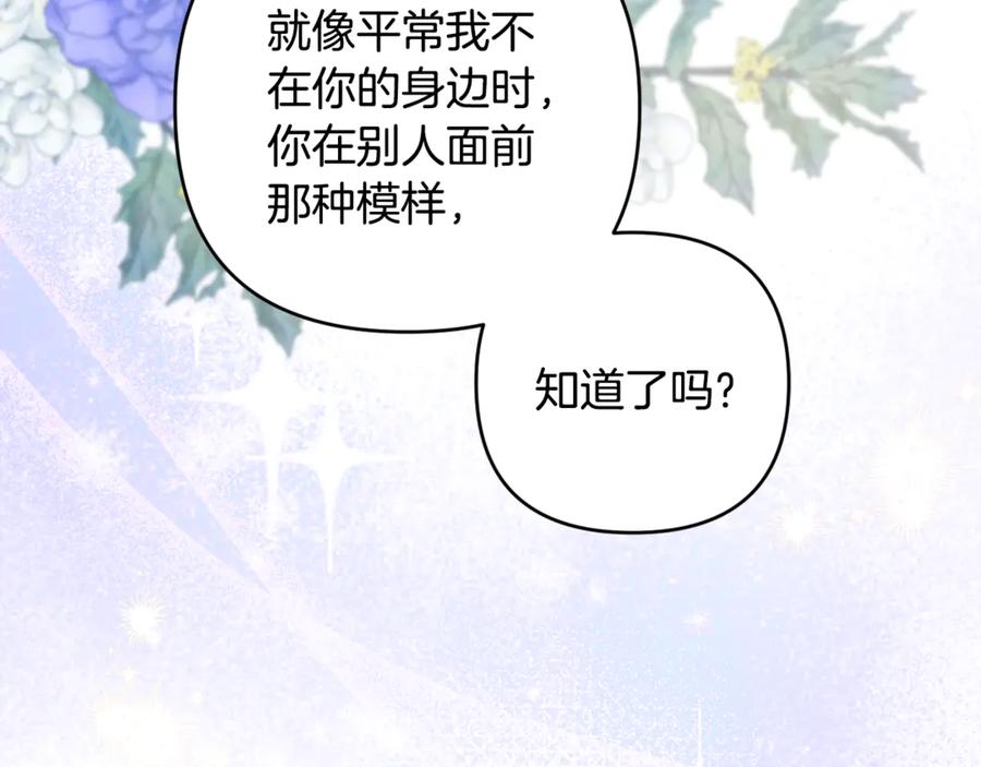 第214页