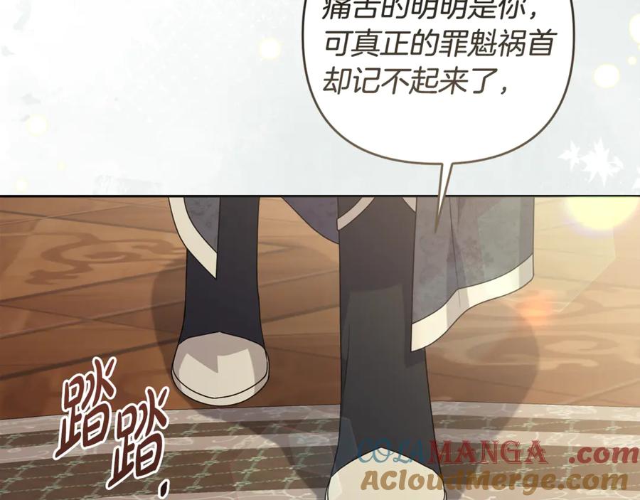 第205页
