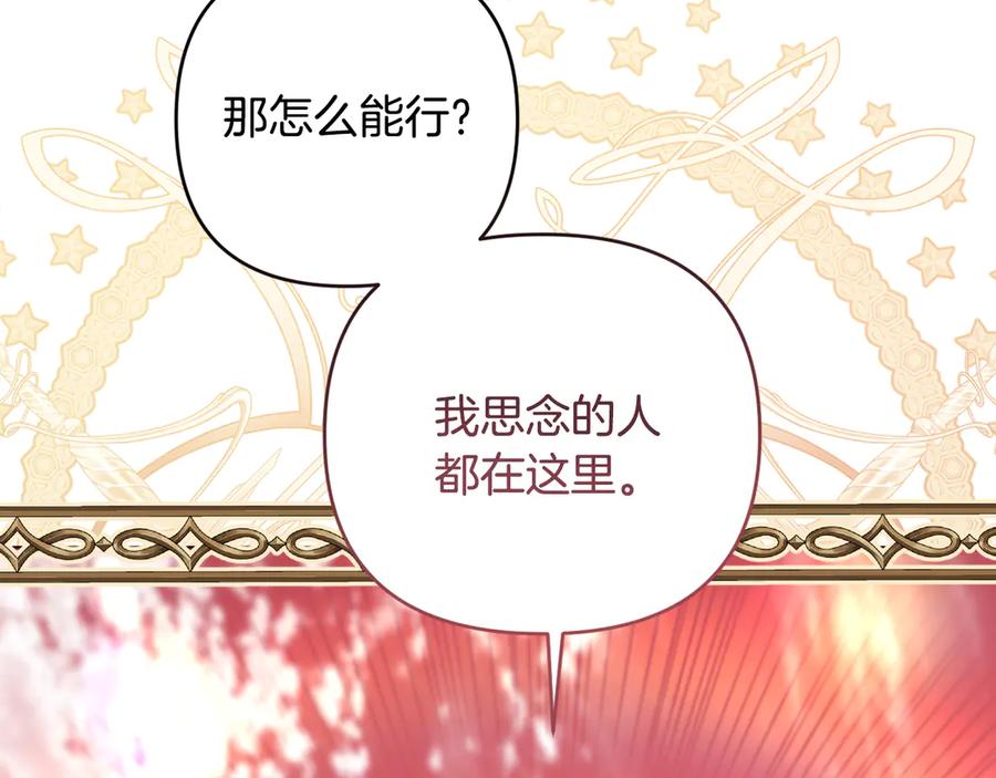 第236页
