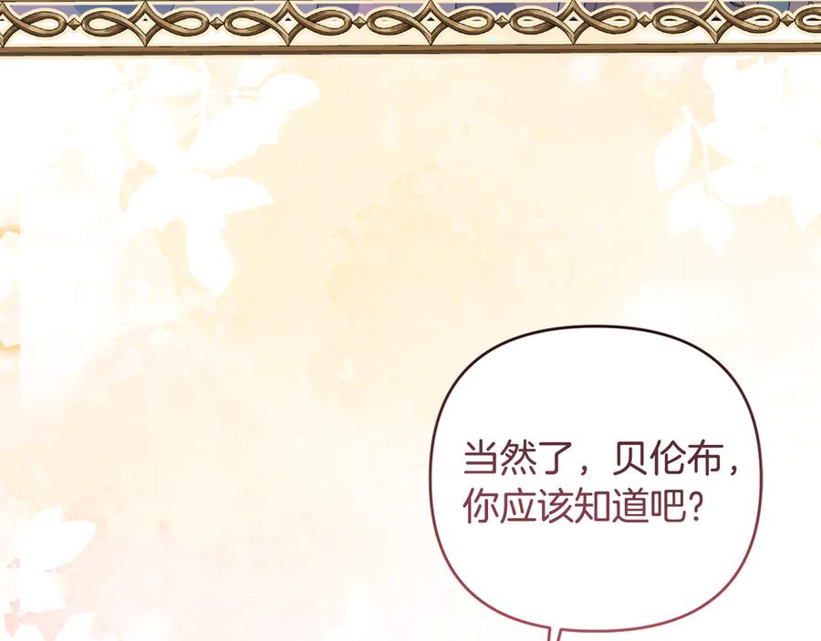 第239页