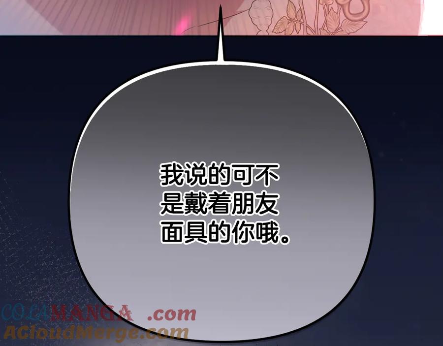 第241页