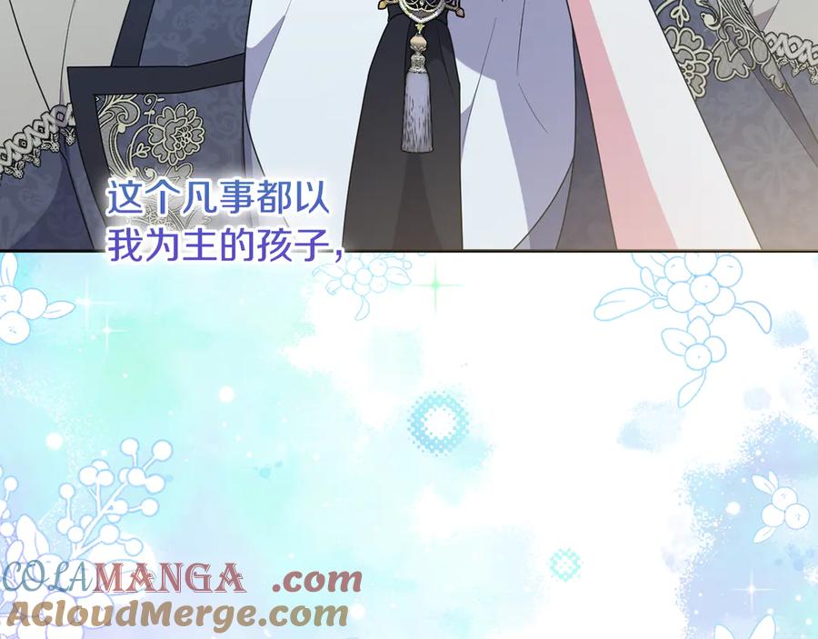 第481页