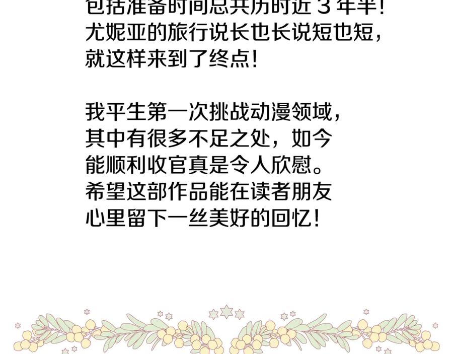 第838页
