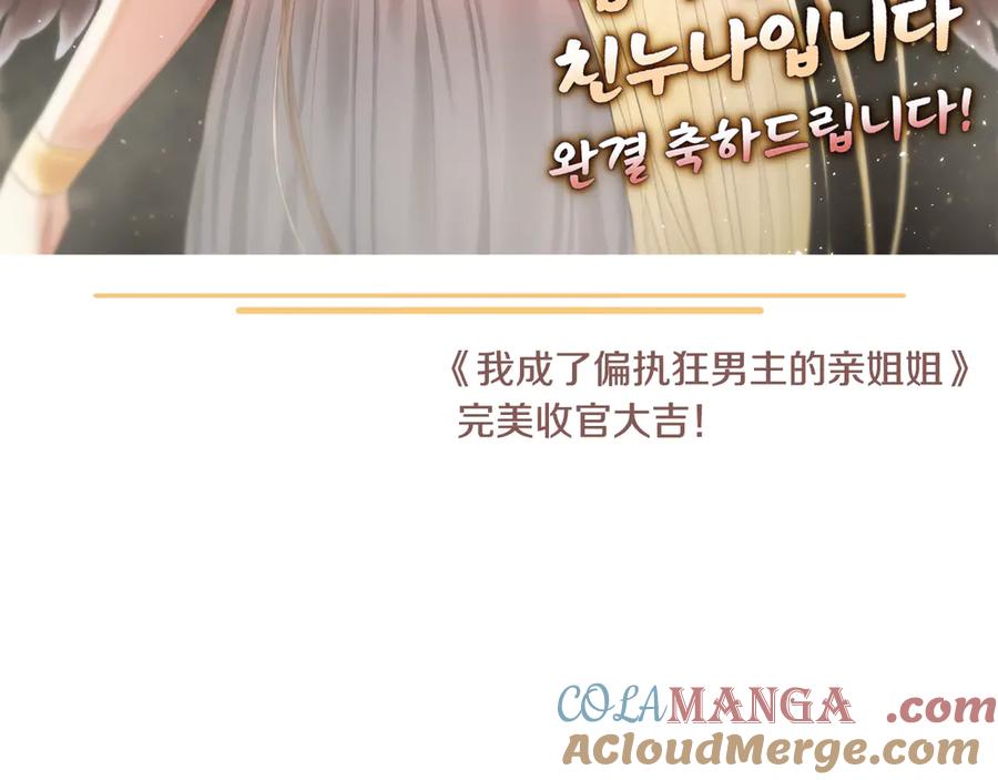 第877页