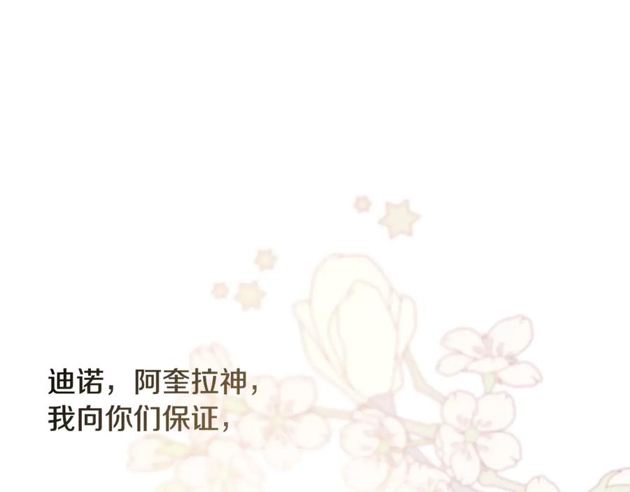第797页