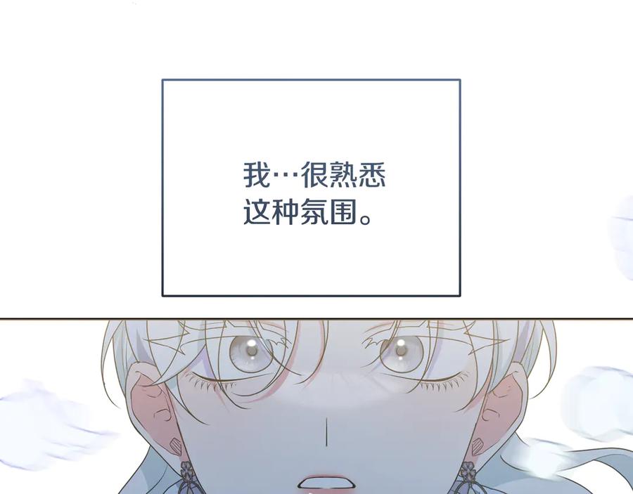 第420页