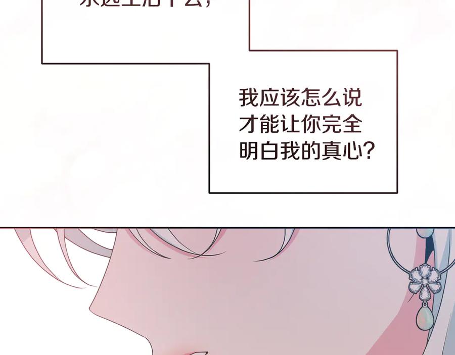 第525页