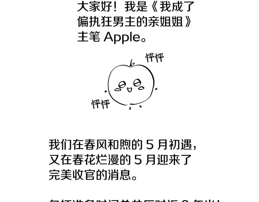 第837页