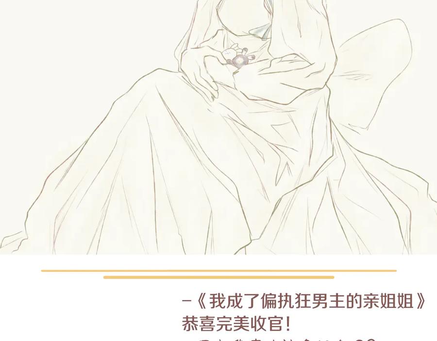 第885页