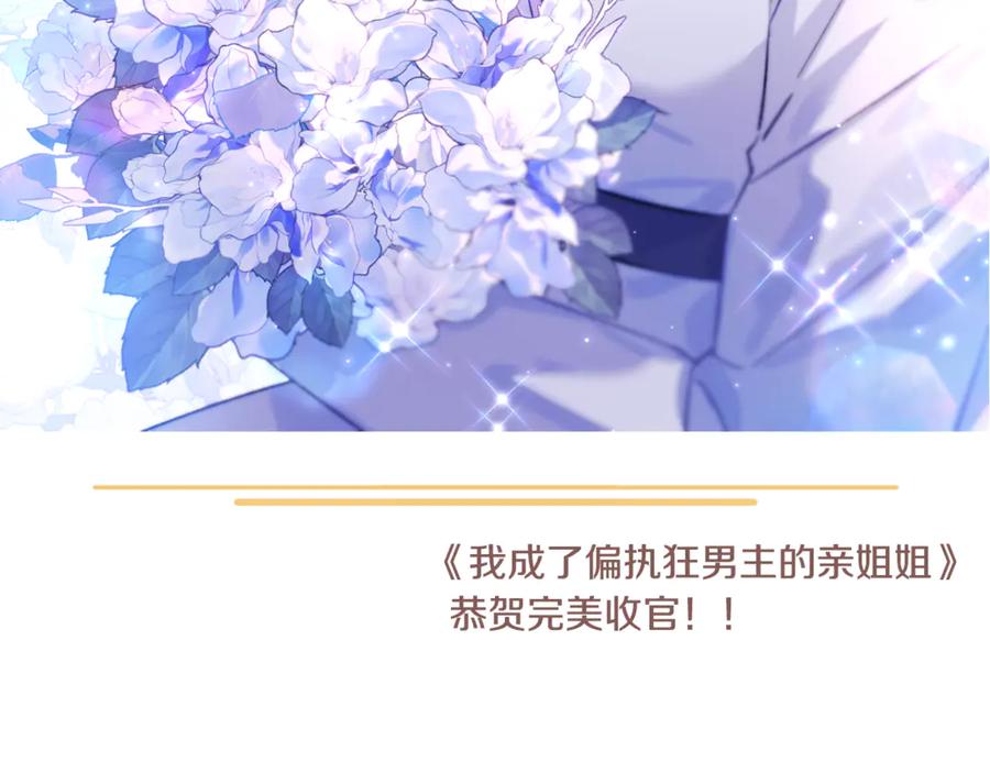 第921页