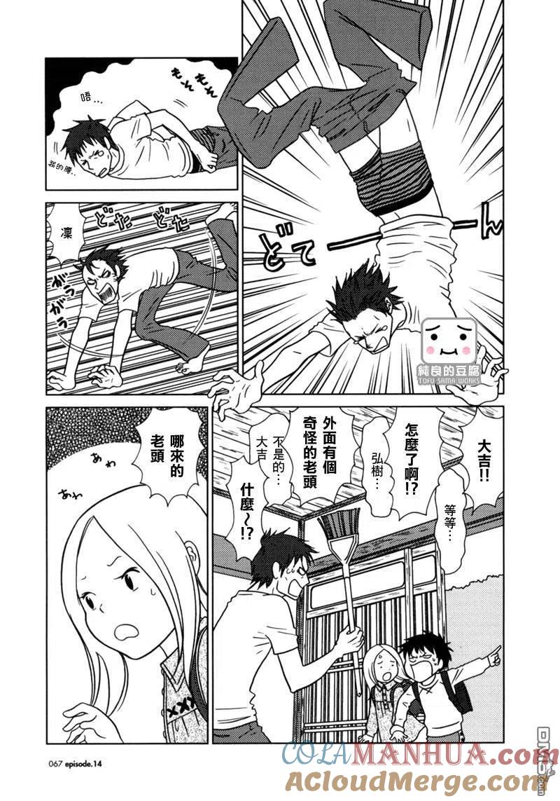 第27页