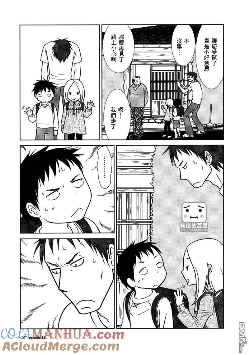 第31页