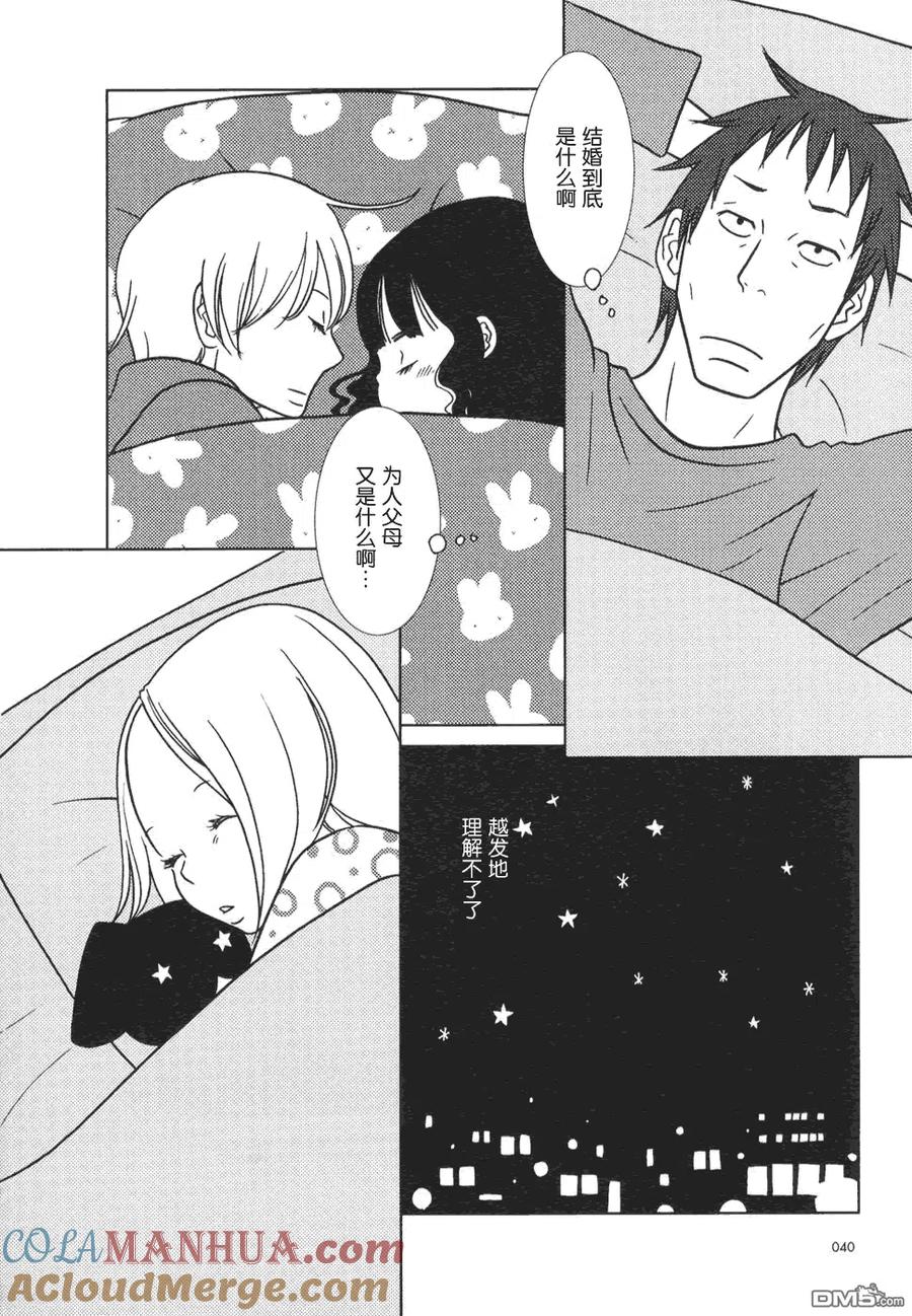 第41页