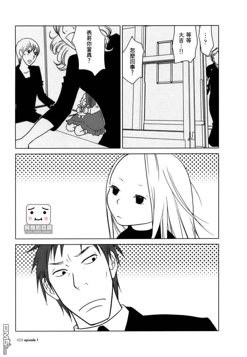 第24页