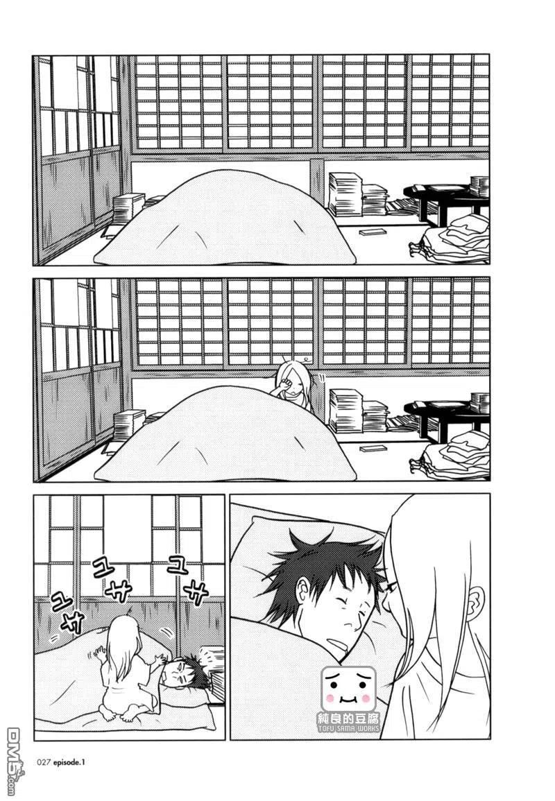 第26页