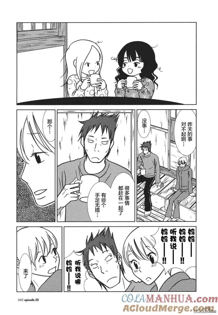 第37页