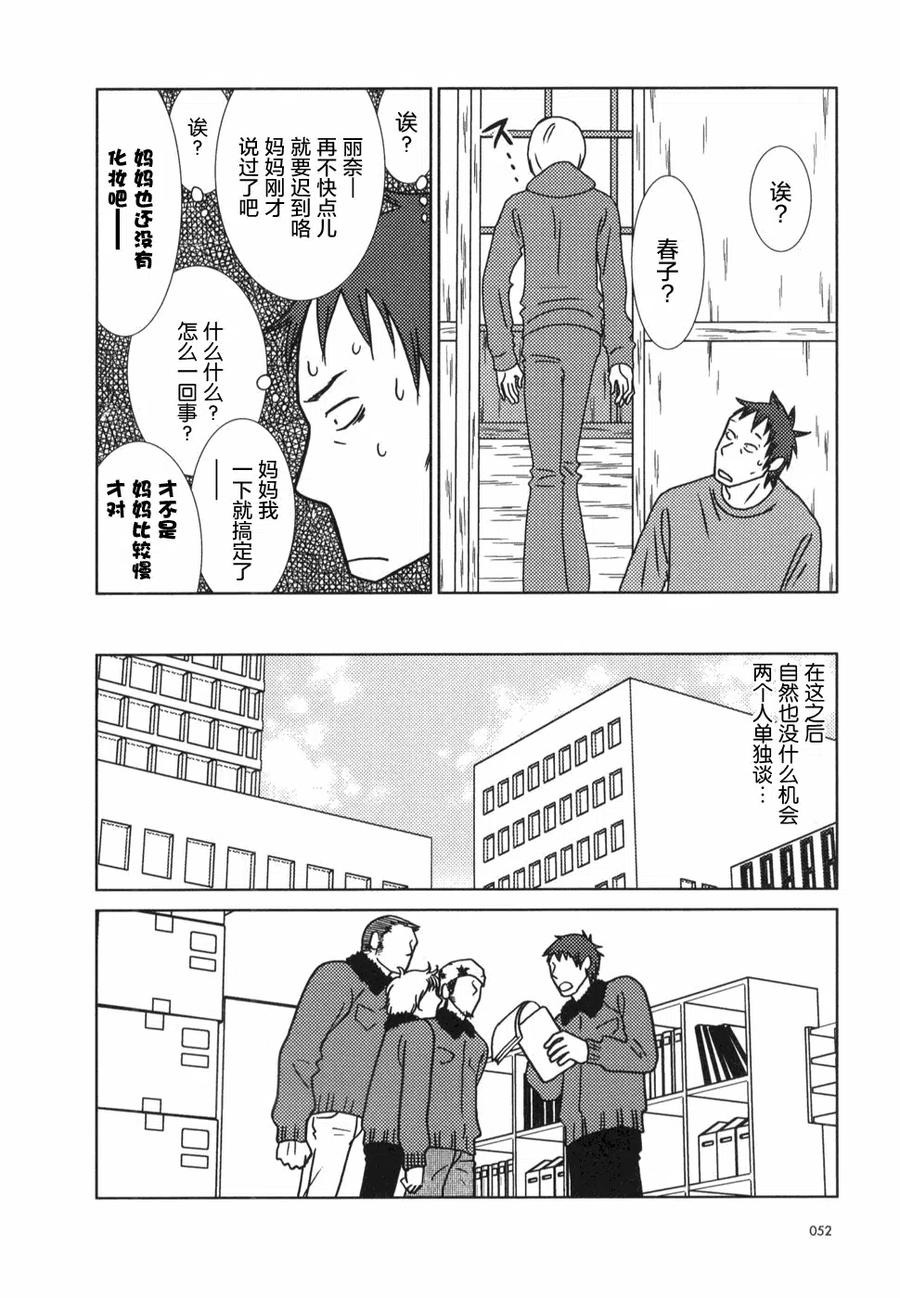 第44页