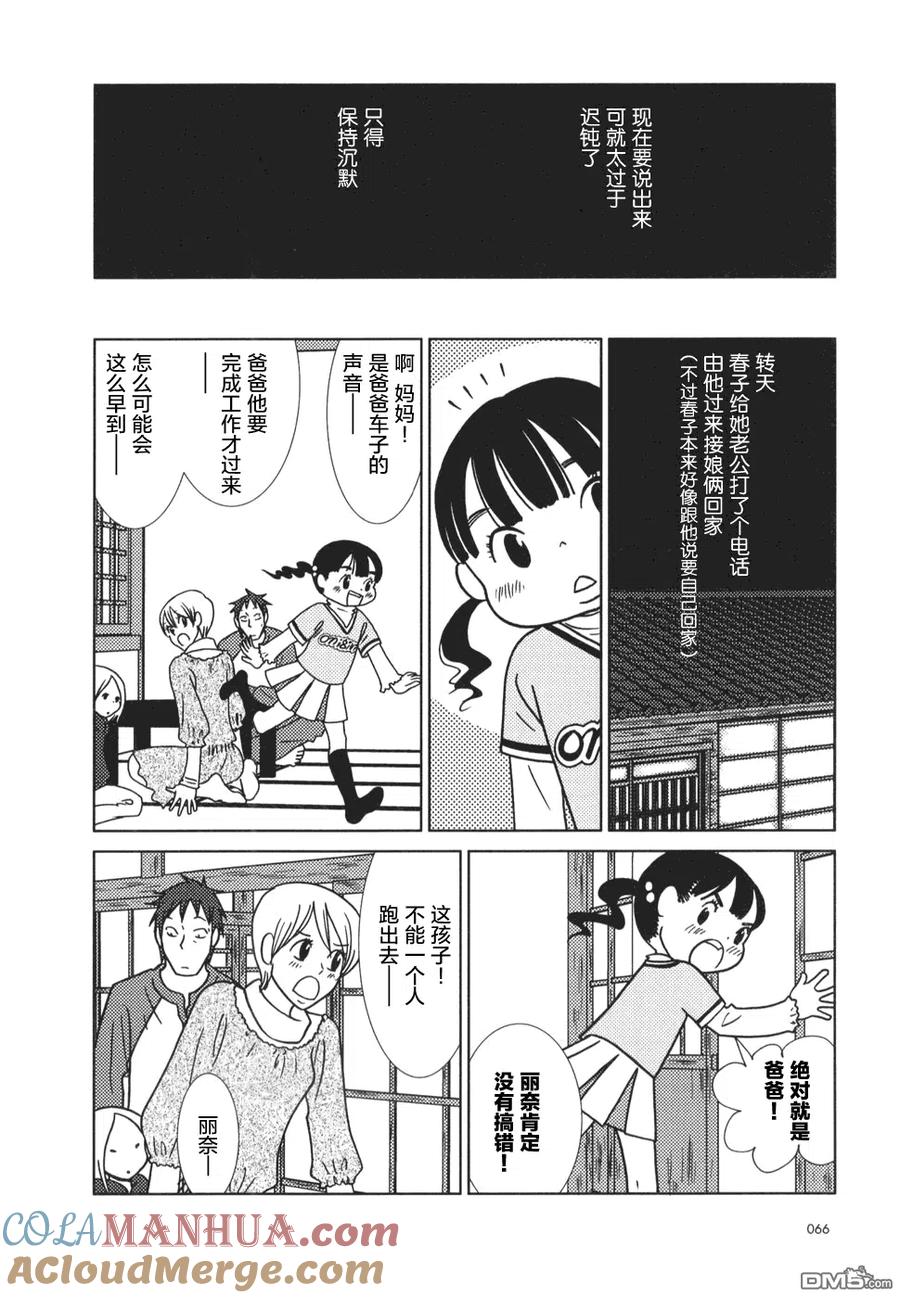 第58页