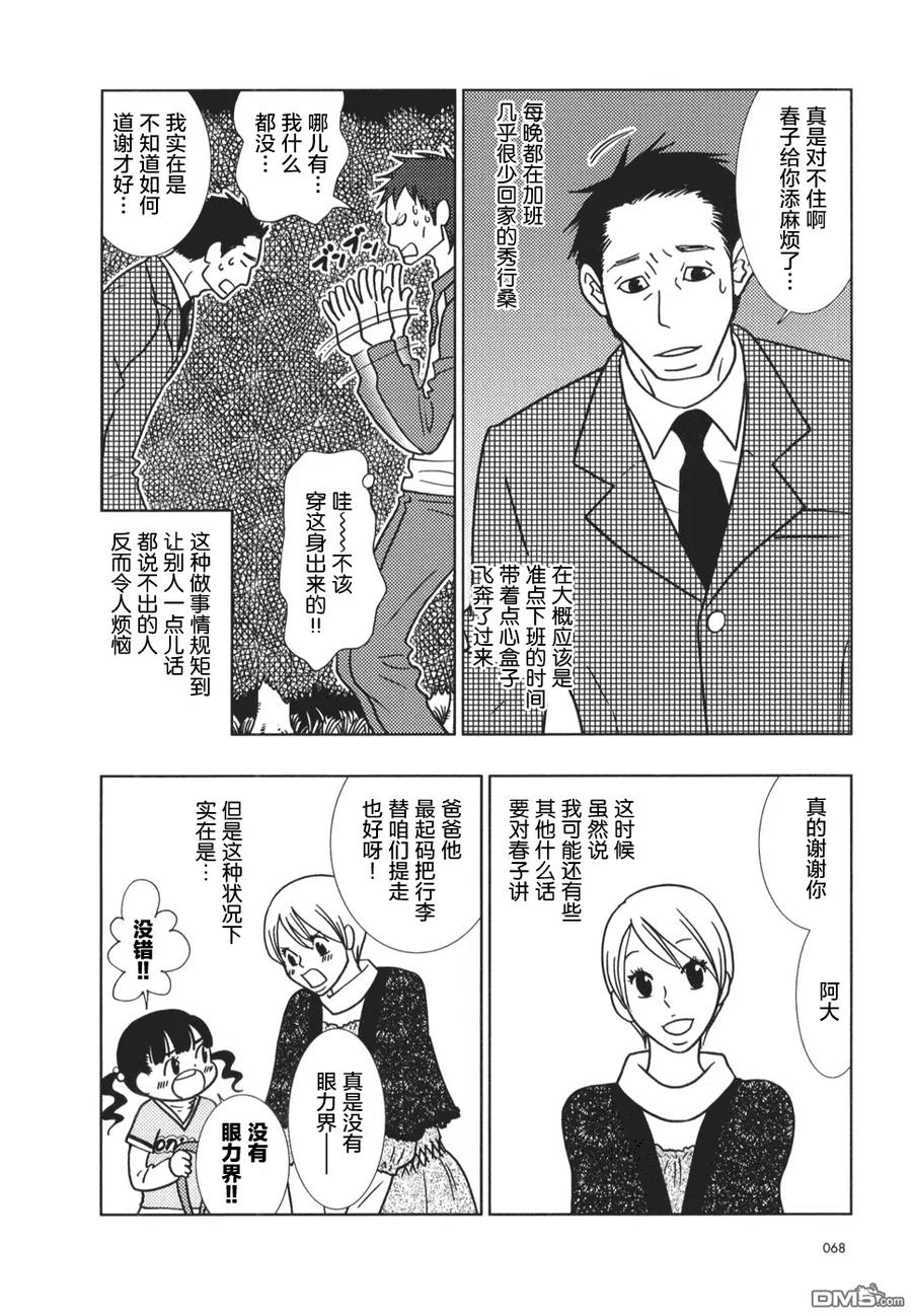 第60页