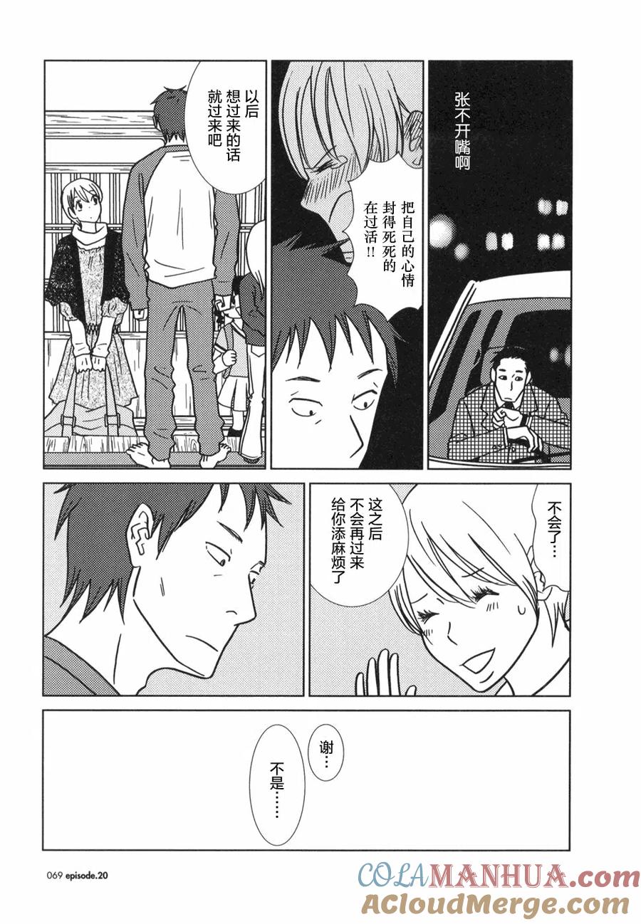 第61页