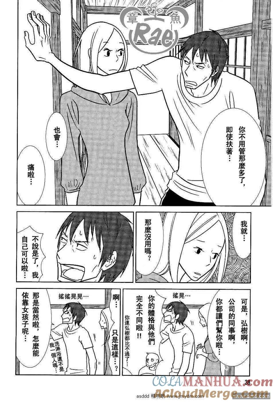 第31页