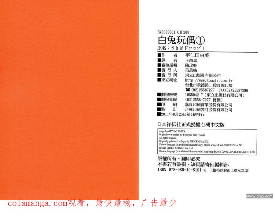 第104页