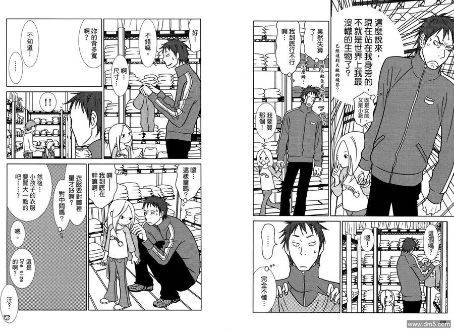 第23页