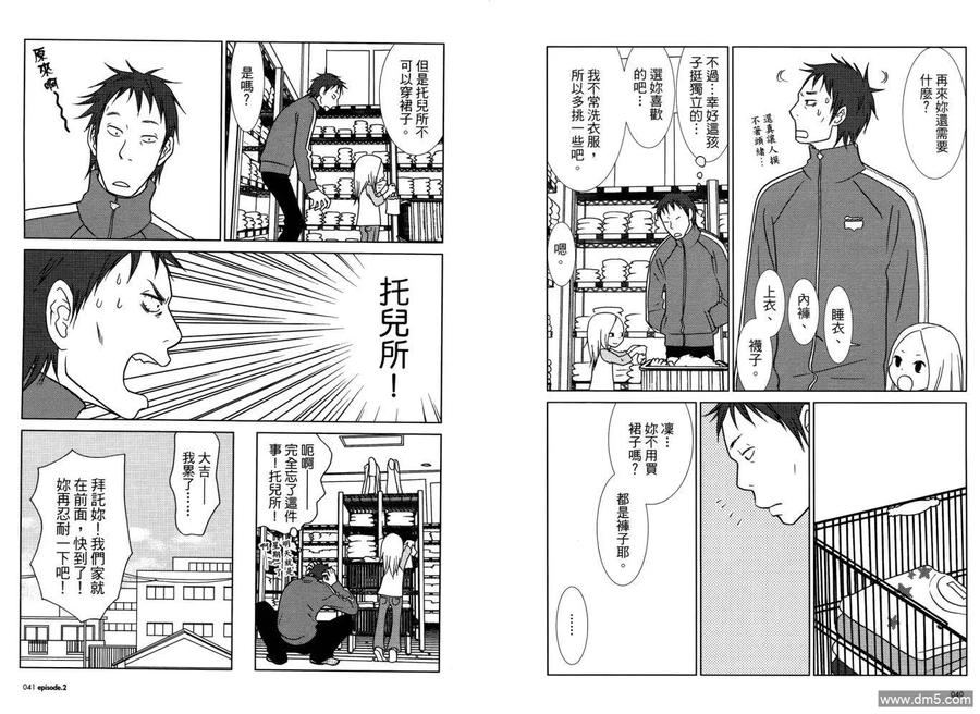 第24页