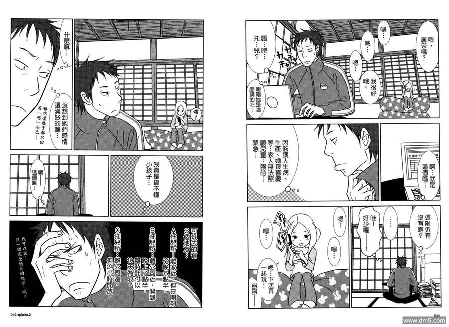 第26页