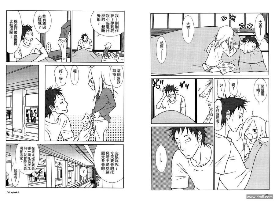第28页