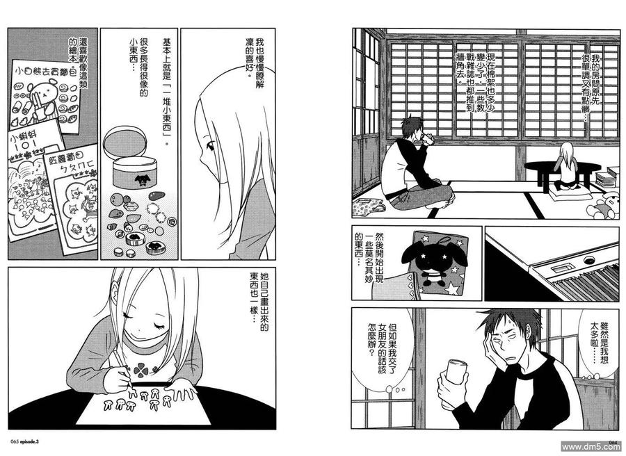 第36页