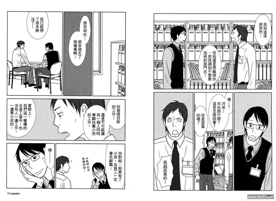 第40页