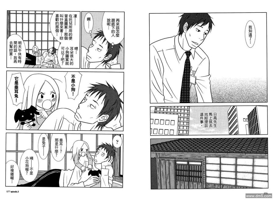 第42页